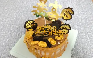 送老公生日蛋糕 搜索结果 哔哩哔哩 Bilibili