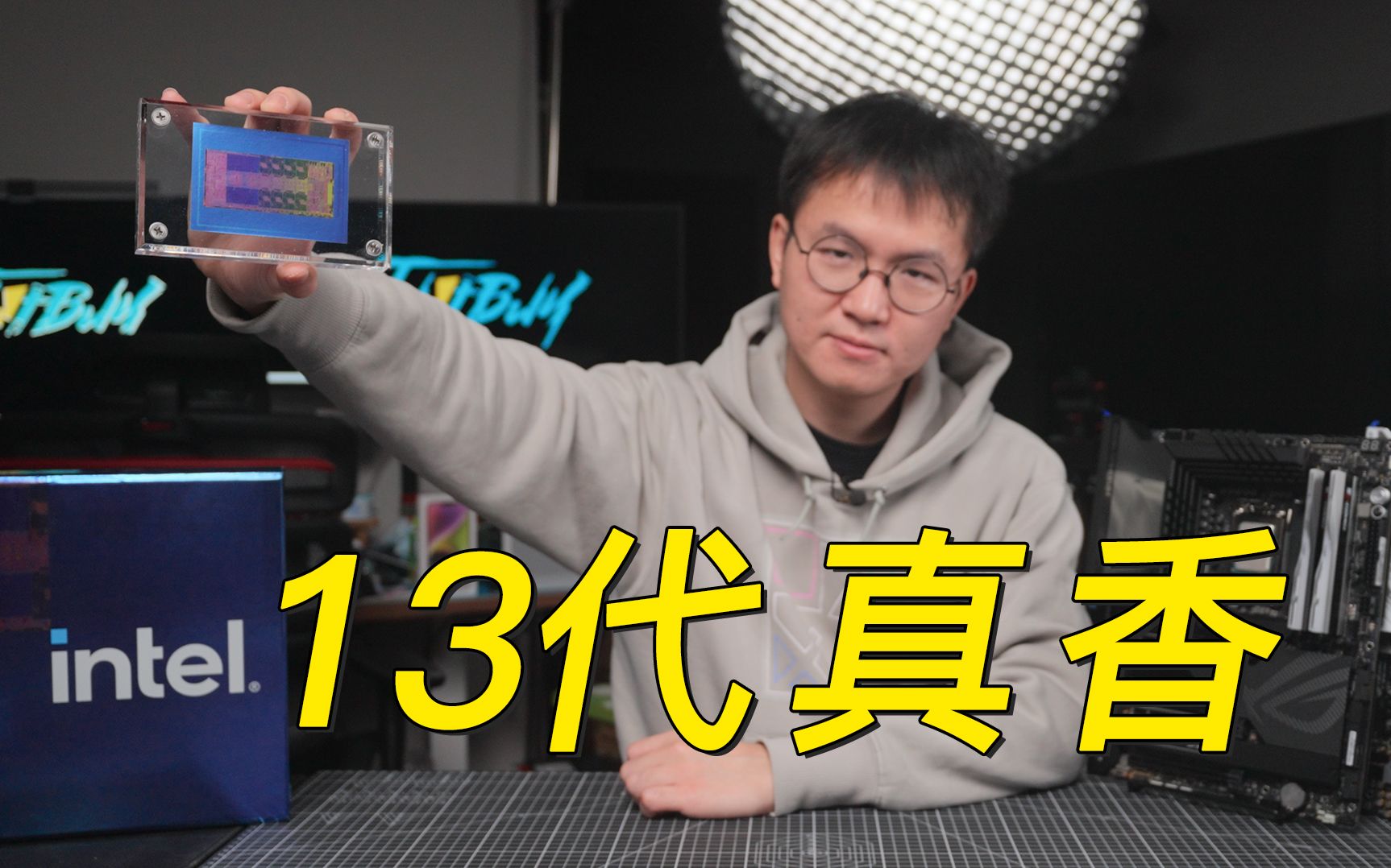 13 代真的香!Intel 13代CPU成绩汇报 | 做了一点简单小测试哔哩哔哩bilibili