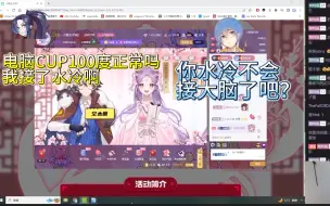 Download Video: 【瓶子君152】瓶子攻击性这方面从未令人失望！！