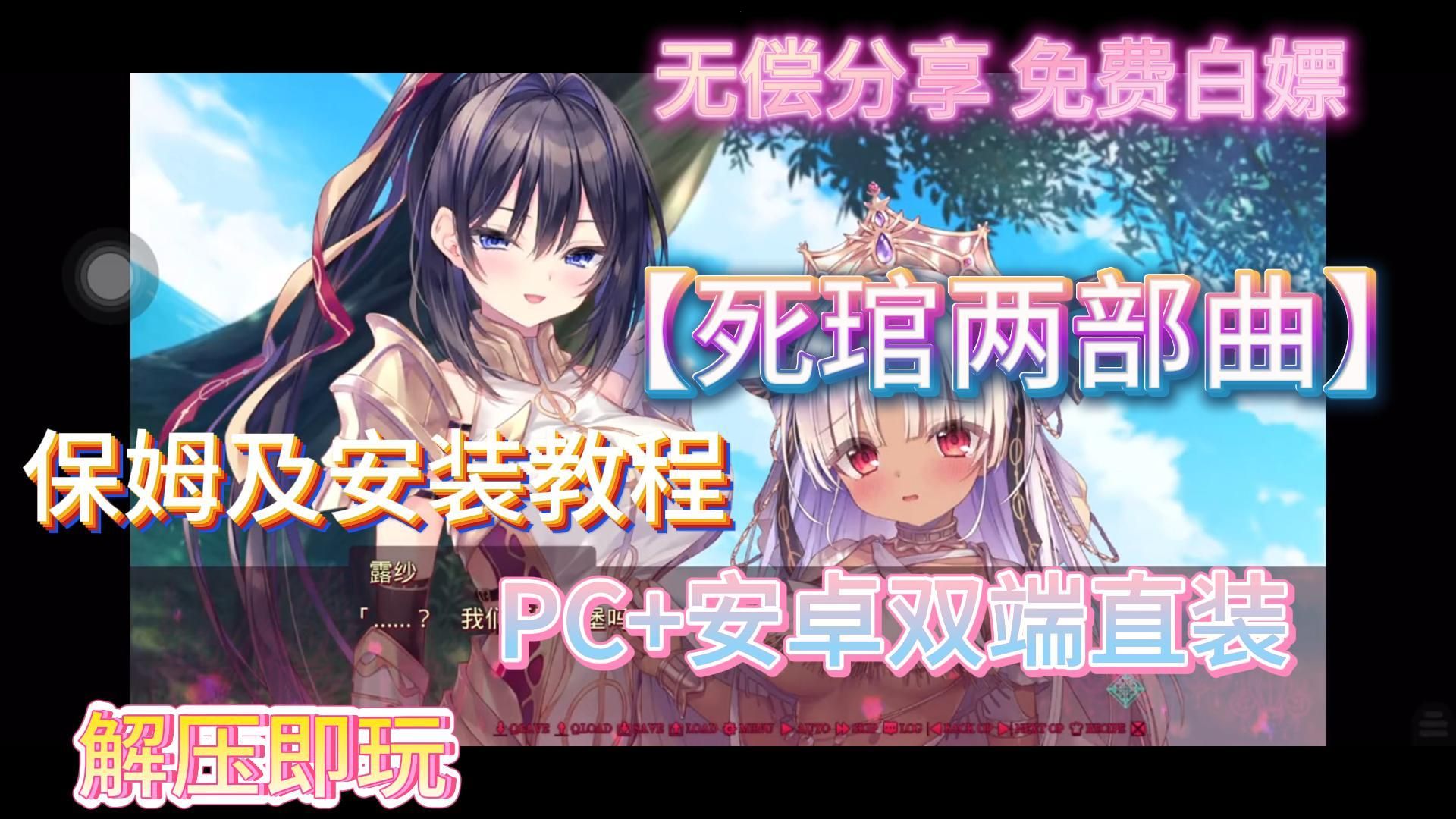 [图]【死馆两部曲】PC+双端直装+通关存档 解压即玩 第一人称互动类游戏 附带全剧情解说