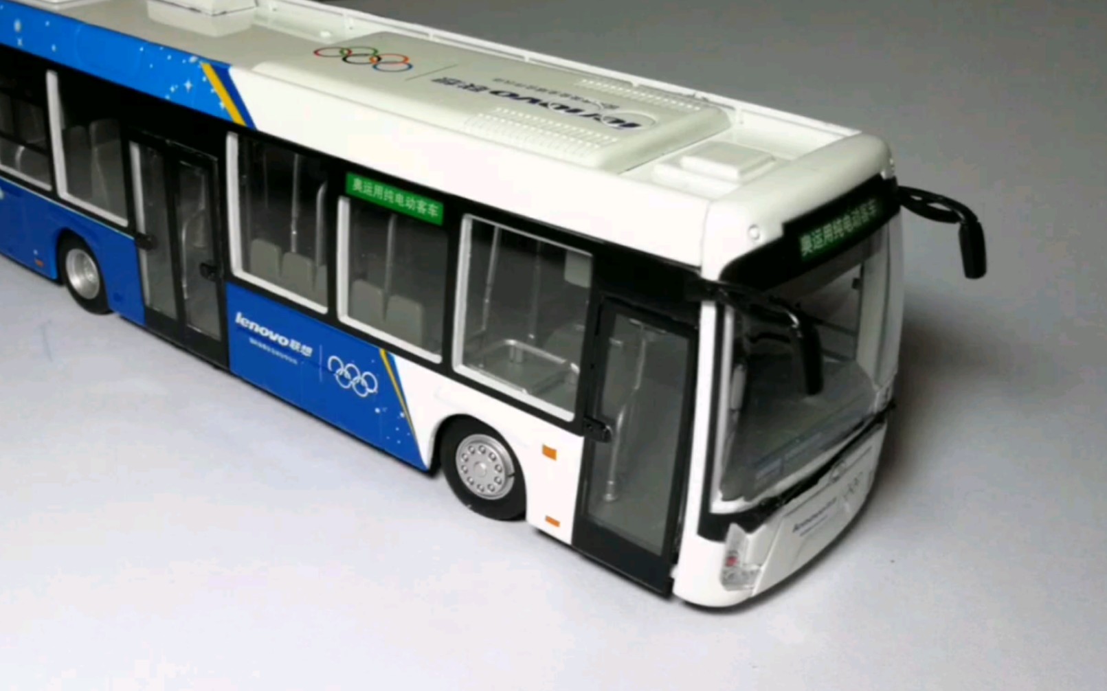 公交模型评测99元到底香不香164京华bk6122ev2客车模型评测交道口模型