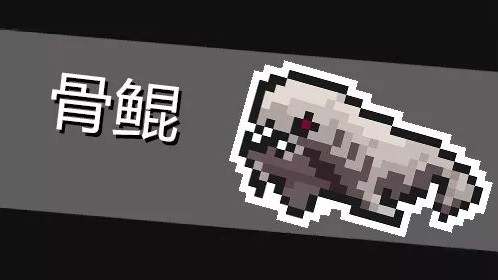 元气骑士178版本更新内容部分激光鱼bug已被修复被凉屋更新后的元气