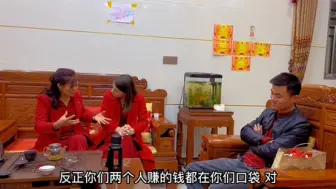 Download Video: 乌克兰媳妇套路中国婆婆压岁钱，最后被阿美英感动到了。