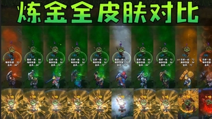 炼金术士辛吉德黑色天灾皮肤浏览skin Spotlight 哔哩哔哩 つロ干杯 Bilibili