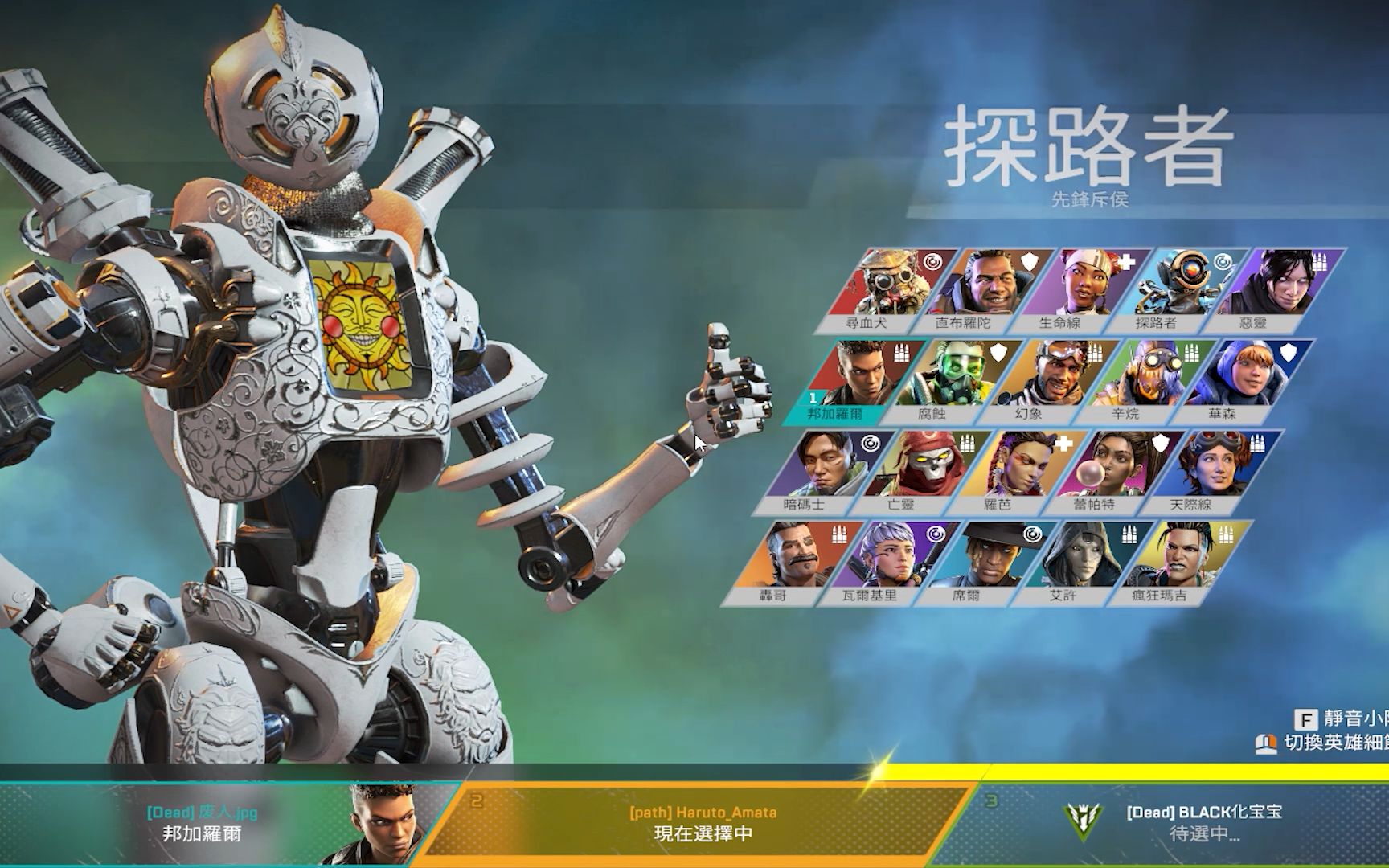 【APEX】重生之我的队友是恐怖机器人_哔哩哔哩bilibili_第一视角