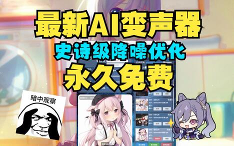 播单-哔哩哔哩(゜-゜)つロ干杯~-bilibili