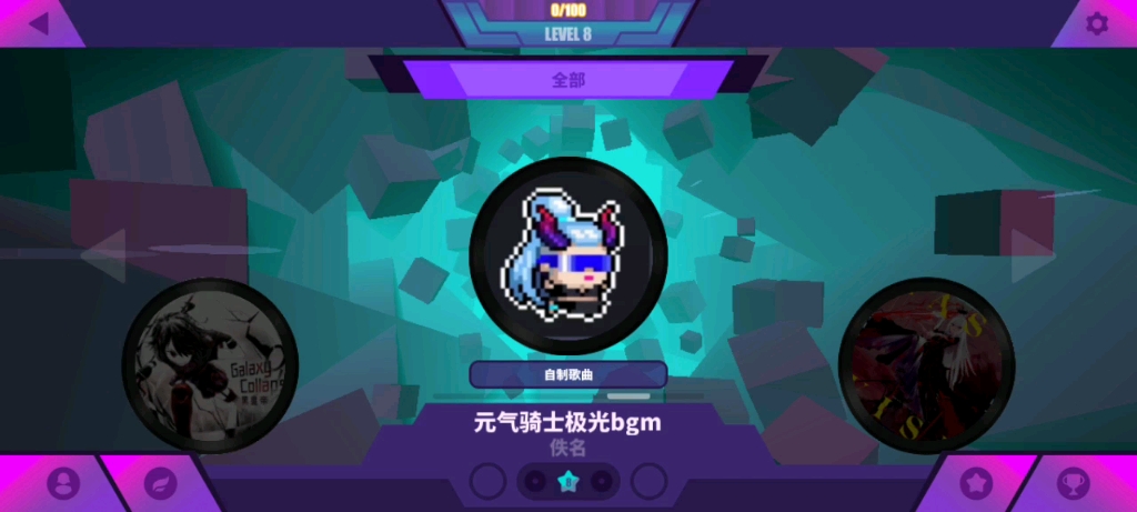 【粪谱预警/自制谱】元气骑士果然是音游!元气骑士极光bgm