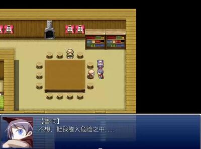 [勇战rpg]好好听老人的话