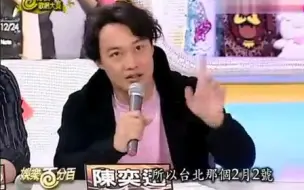 Descargar video: 【陈奕迅】罗志祥娱乐百分百20090312——歌唱大赛