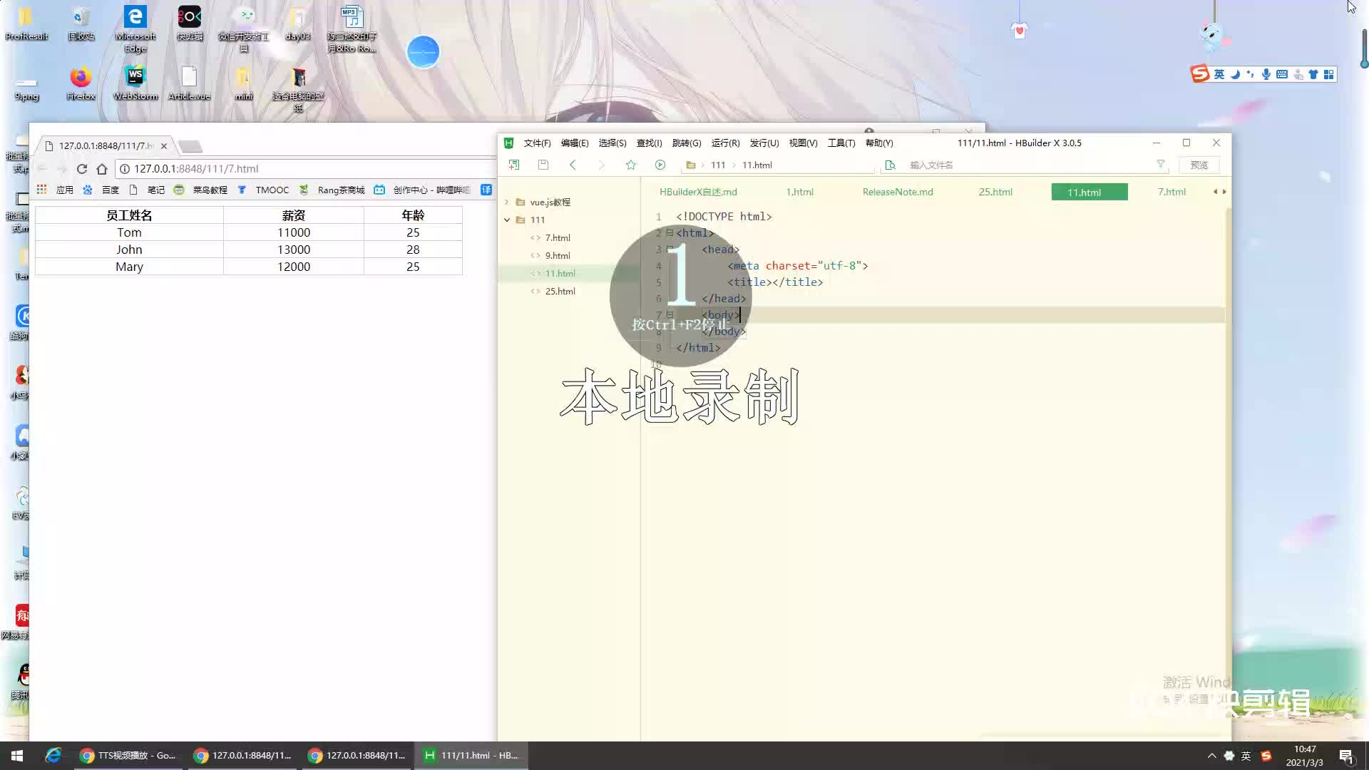 jsdOM之动态创建表格哔哩哔哩bilibili