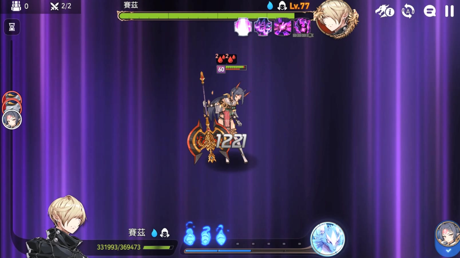 第七史诗-暗罗菲单挑深渊62层水刺(2.5倍速播放)