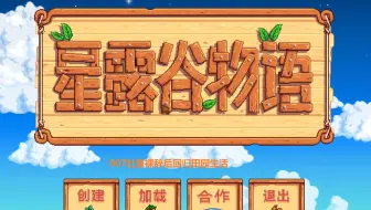007社畜裸辞后回归田园生活12