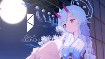 Download Video: 【原创曲/Uplifting Trance】Jason Kusunoki - When the Moon Glows