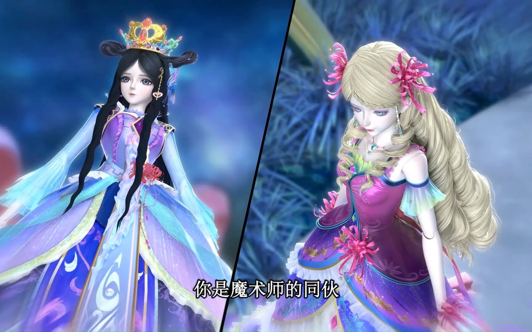 精灵梦叶罗丽第十季第 16集上,齐娜巧用卡牌将萝莉,茉莉救出