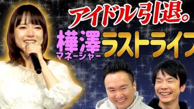 樺澤まどか-哔哩哔哩_Bilibili