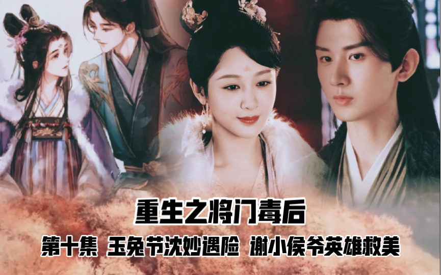 昊然茅子俊刘奕君张棪琰郑业成萧李臻瑱王墨瞳任嘉伦张雪迎傅方俊杨雨