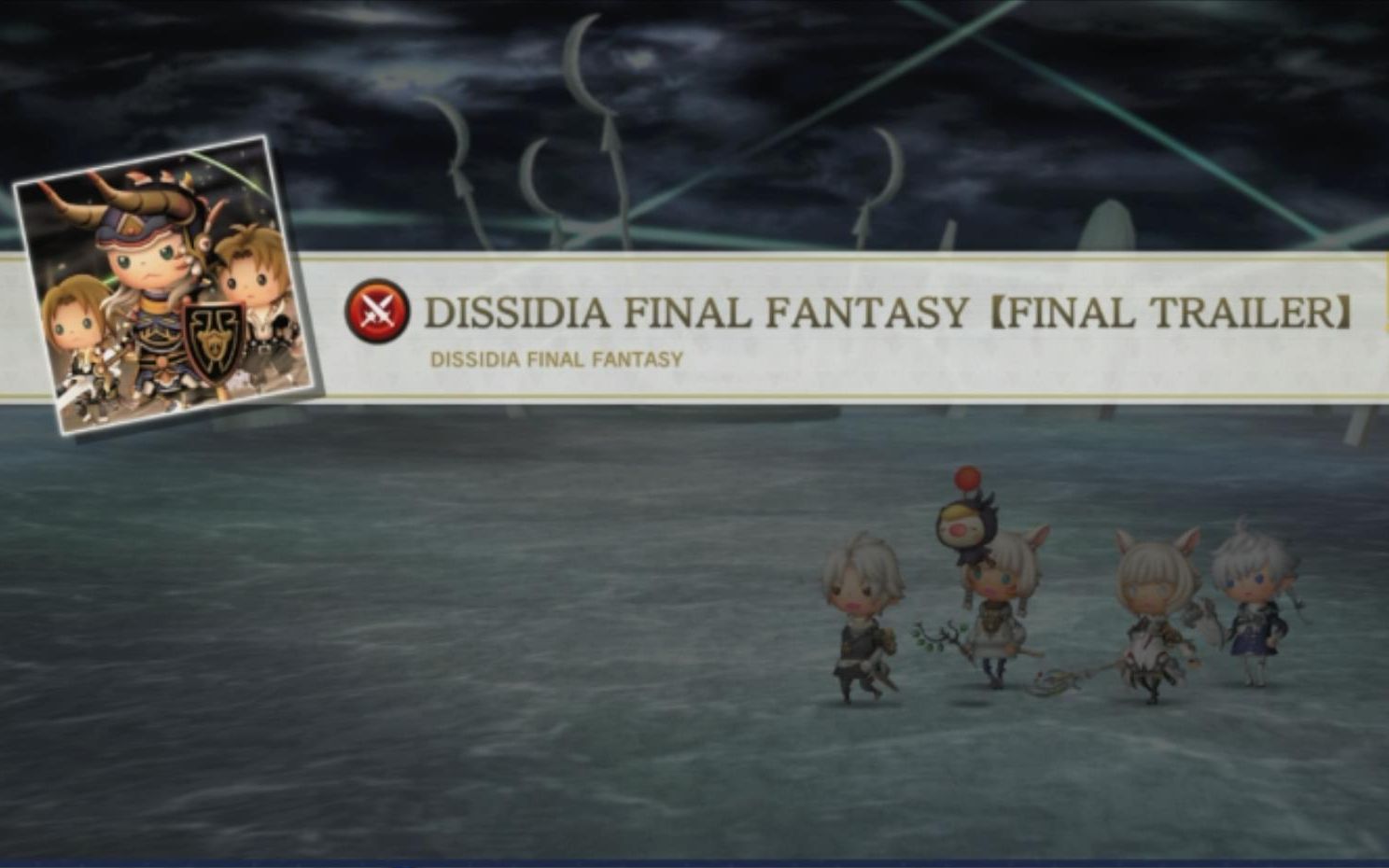 [图]最终幻想节奏剧场 DISSIDIA FINAL FANTASY[FINAL TRAILER](DFFS)