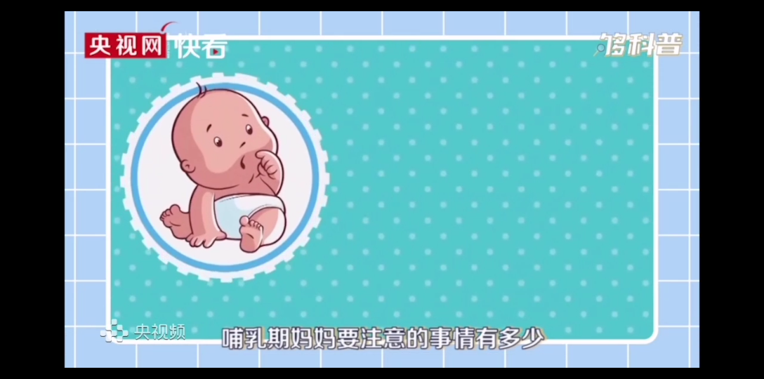 【医学专家科普】孕妇/哺乳期能不能化妆?染发?吃辣?哔哩哔哩bilibili