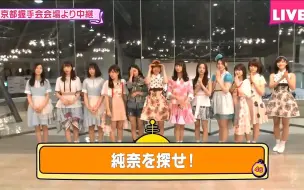 乃木坂46 乃木坂46時間tv 京都握手会会場より中継 哔哩哔哩 つロ干杯 Bilibili