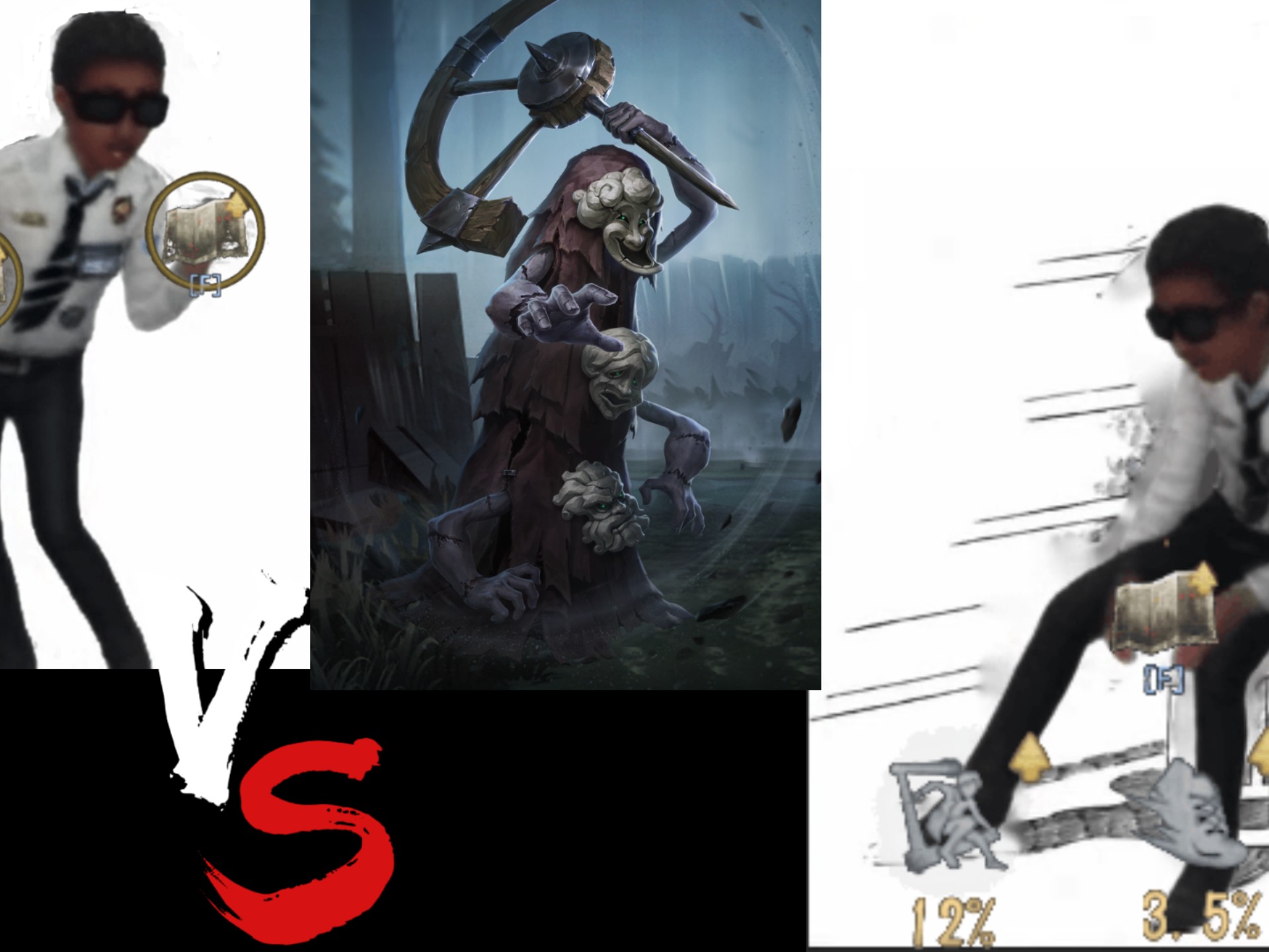 破轮好像少了点技能