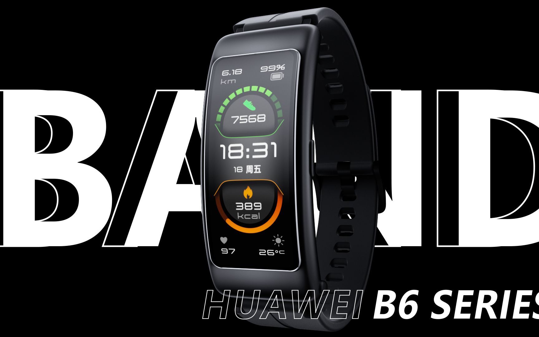 华为b6手环_产品动态视频