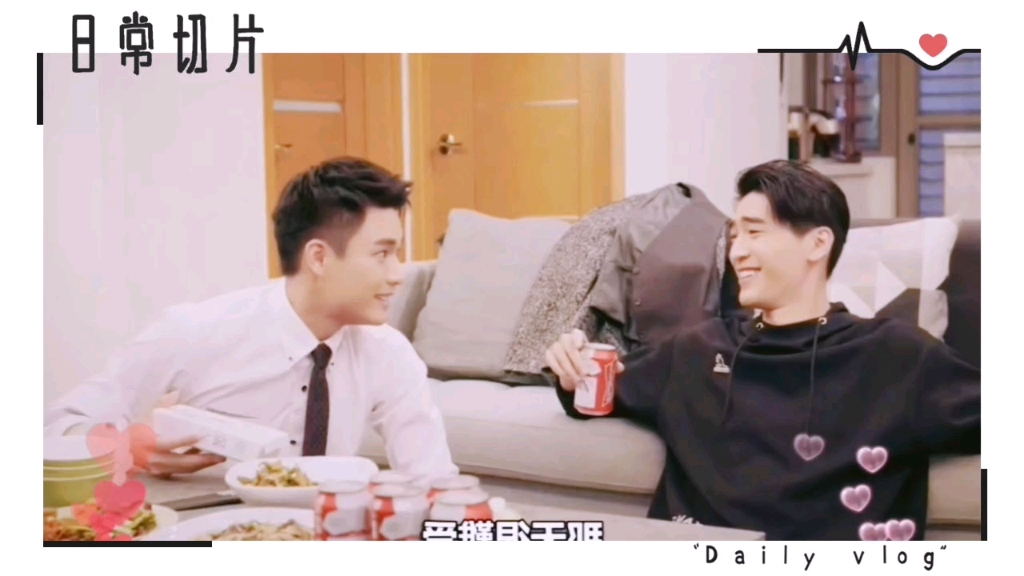 近距离爱上你13-1