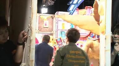 放送室in武道館 〜高須ちゃん生誕40周年祭り〜 2003年12月27日