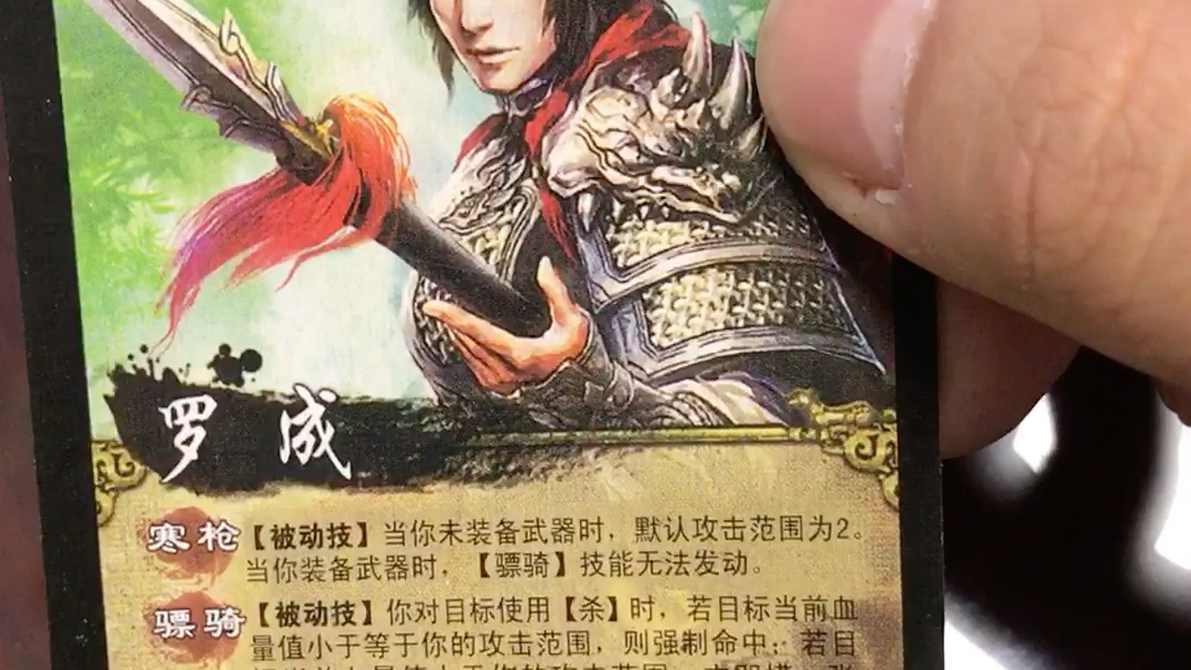 英雄杀凉了?你们凉我可不凉!