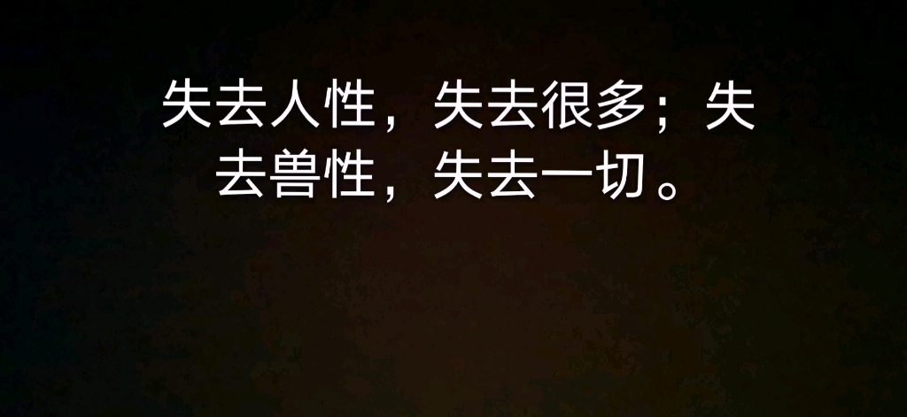 三体中那些震撼人心的句子