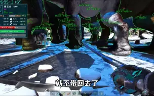 下载视频: 【方舟迷失岛】48：霸王龙集结！再战BOSS!