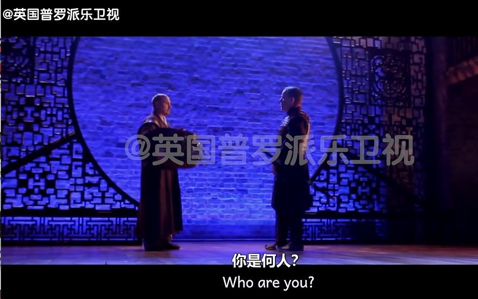 [图]英国版"程婴"？！腐国上演莎剧风格的赵氏孤儿！这完全不一样的风味...