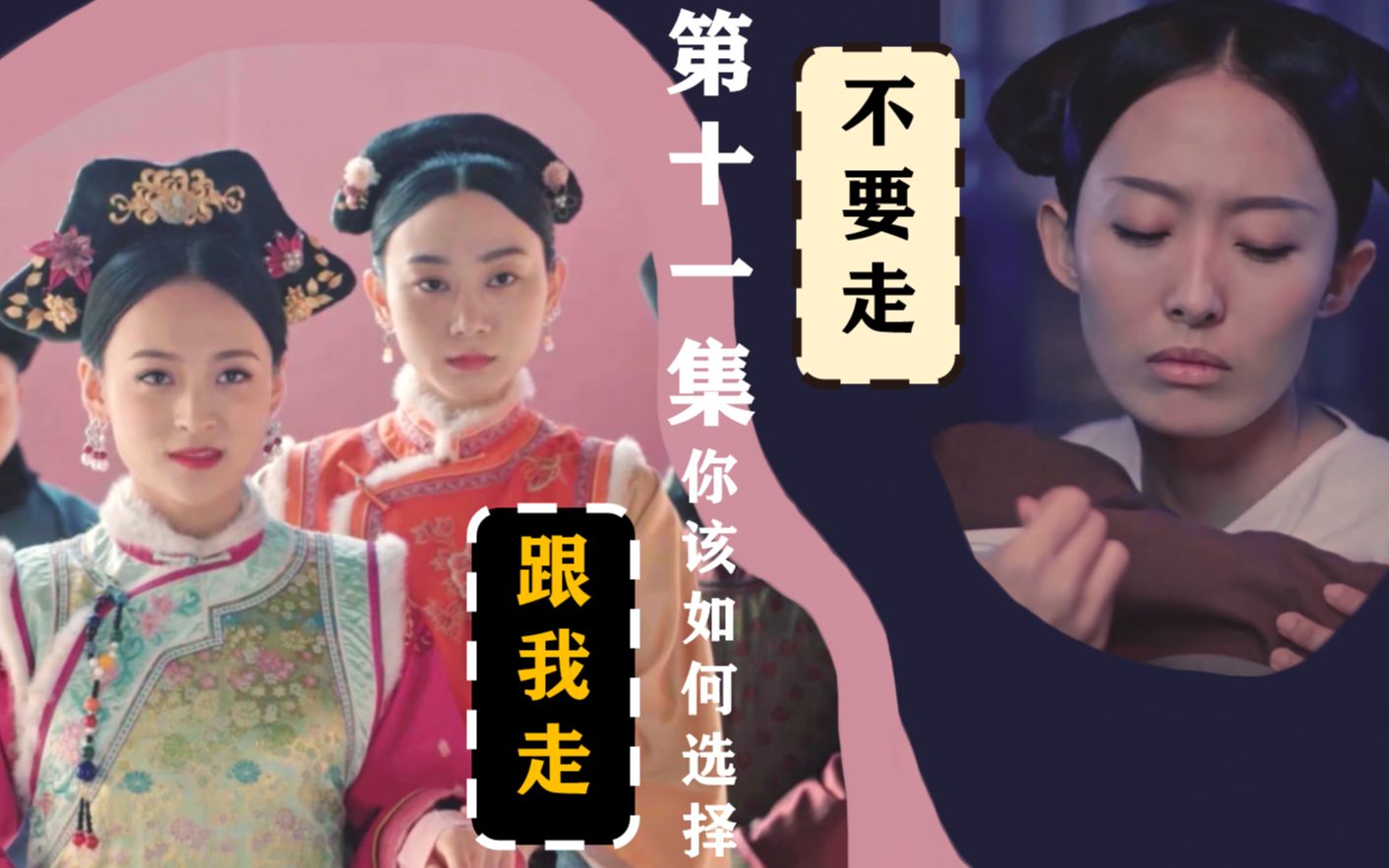 摩玉玄奇 11集