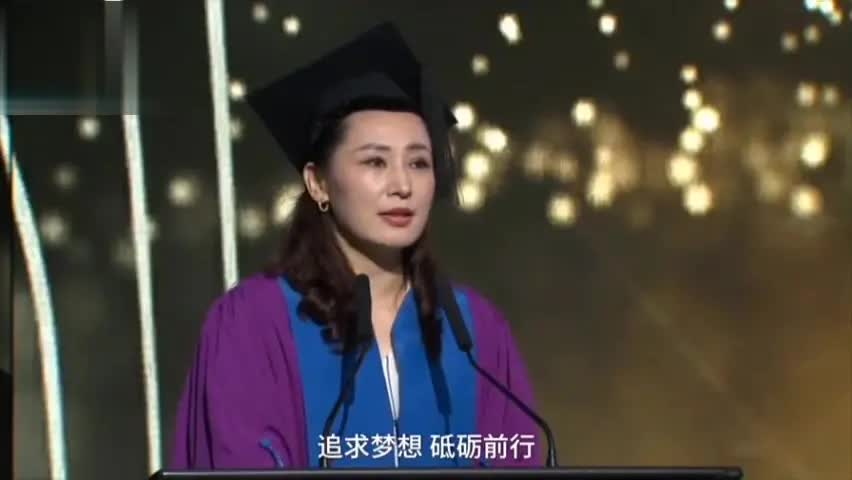 汕头大学校长毕业演讲致词,非常励志,值得所有人一看哔哩哔哩bilibili