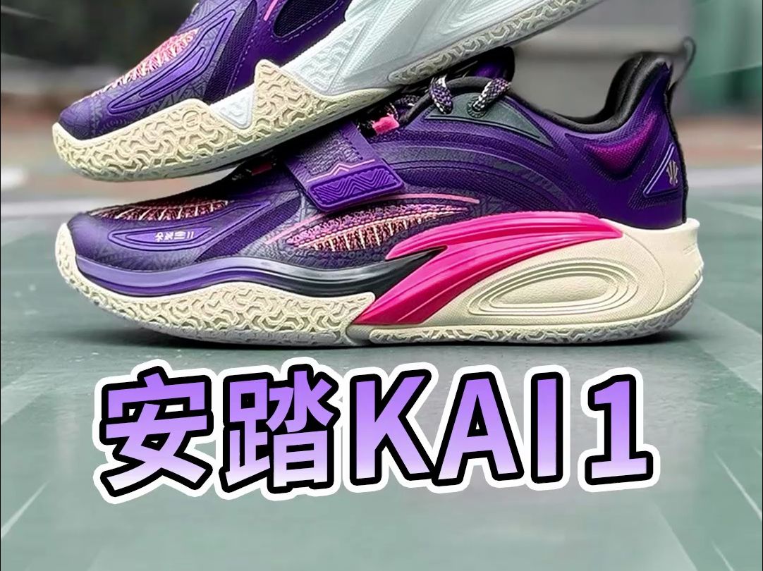 安踏kai 1八度空间测评,欧文爱上扣篮的原因找到了!