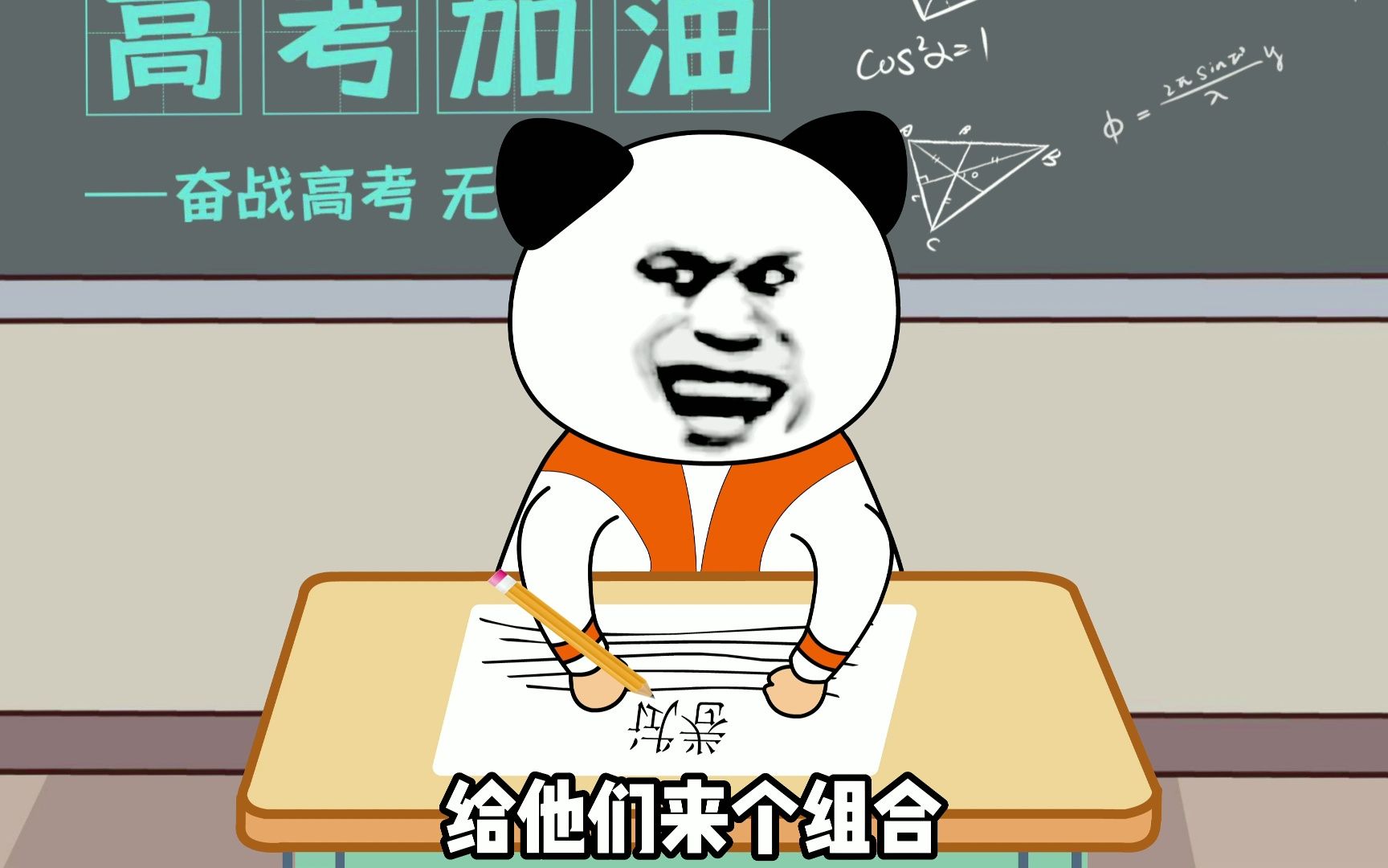 小学生离谱的答案哔哩哔哩bilibili