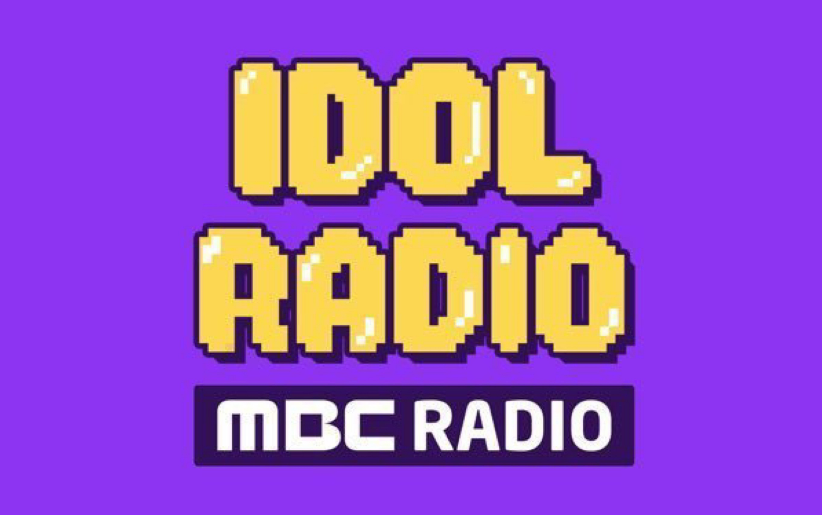 [图]【IDOL RADIO】郑镒勋中字合集