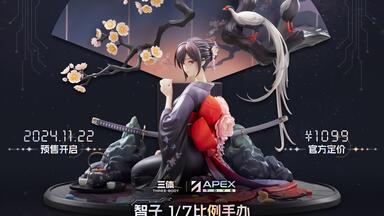 APEX-TOYS】王者荣耀嫦娥寒月公主VER.手办PV公开_哔哩哔哩_bilibili