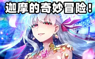 水泽摩央 搜索结果 哔哩哔哩 Bilibili