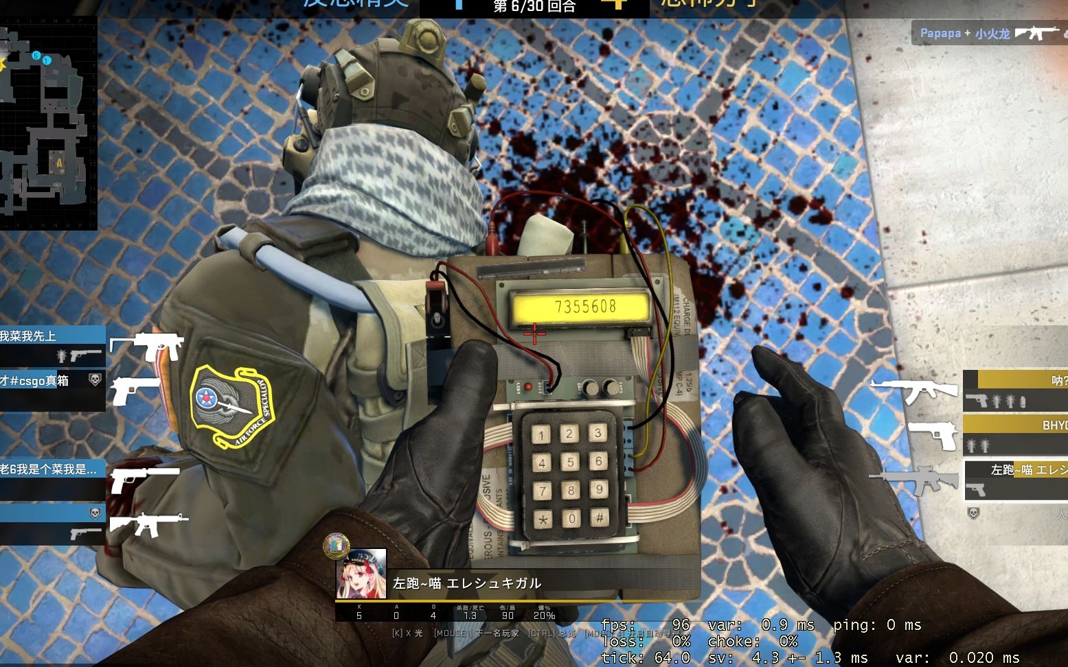 【csgo】盲人go找不到包