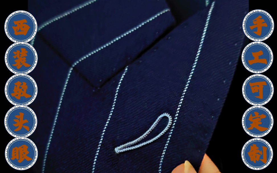 手工弧形米兰眼-可定制