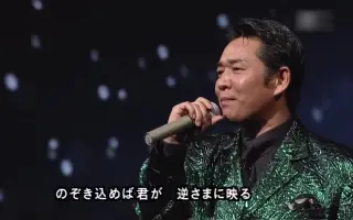 山本譲二 哔哩哔哩 Bilibili