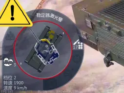 Download Video: 【VT4A1】每个武器系统都发挥了显著作用