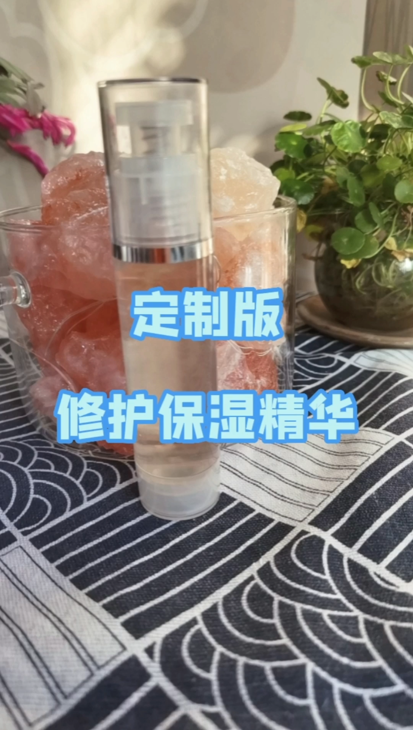 定制版护肤品修护保湿精华神经酰胺+角鲨烷+VE+烟酰胺+泛醇+高低分子玻尿酸+海藻萃取液……一款给肌肤满满营养,修护屏障功能的精华哔哩哔哩bilibili