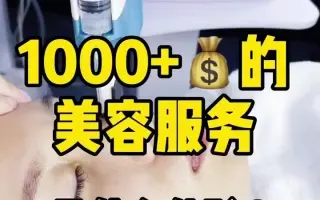 美容短视频拍摄剪辑