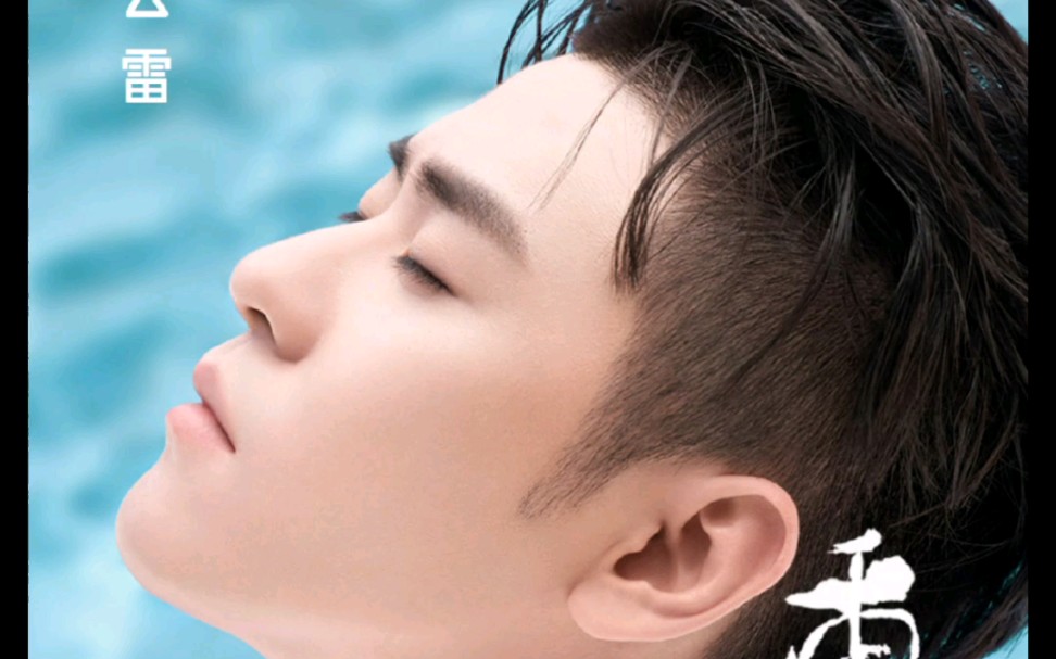 【张云雷《趁着》】辫儿哥哥本周营业集锦(2019.11.25—2019.12.01)