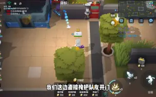 Descargar video: 逃跑吧少年！路人局偶遇到我的小粉丝，看我的天秀艾可带他飞