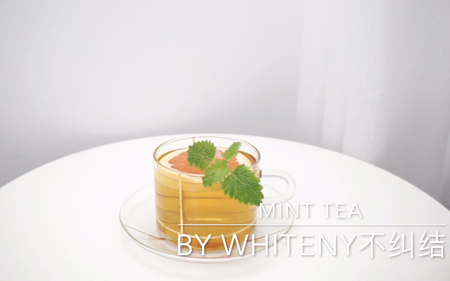 薄荷茶mint tea