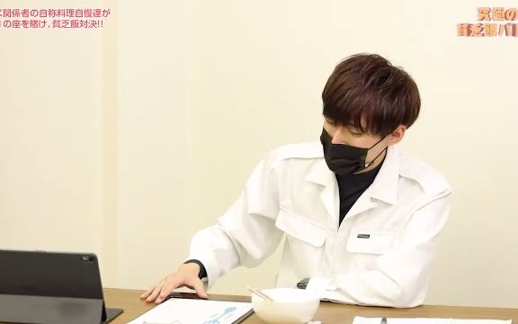 『増田俊樹と畠中祐のtsk』#64「貧乏飯バトル後編!」(2020_11_29)