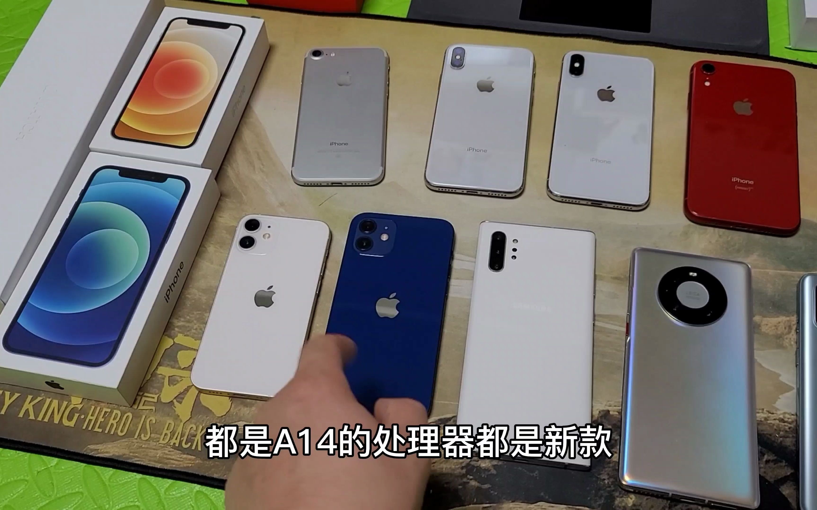 新收的一堆数码产品(华为,苹果,三星,一加,红米)聊一聊,新年快乐