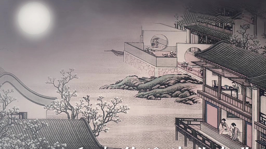 你听过苏州话版的西楼别序吗吴语浅唱又是一番新滋味